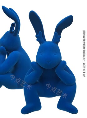 定制植绒兔子卡通雕塑玻璃钢商场橱窗售楼处儿童乐园落地大型摆件