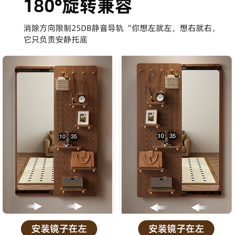 Solid wood hole board dressing mirror sofa side storage rack wall hanging wall entrance entrance hidden sliding full-length mirror