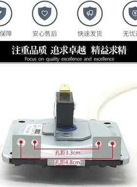 商用燃气蒸饭柜蒸汽机发生器风压开关热水器壁挂炉通用型原装配件