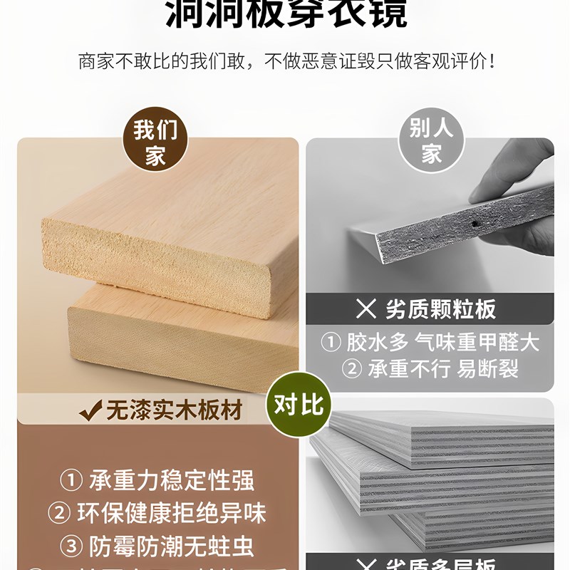 Solid wood hole board dressing mirror sofa side storage rack wall hanging wall entrance entrance hidden sliding full-length mirror