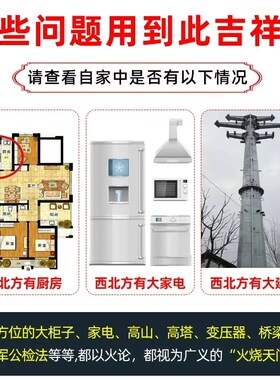 厨房西北角通关黄玉葫芦摆件解火烧天门乾卦补角葫芦避火龙瓶摆件