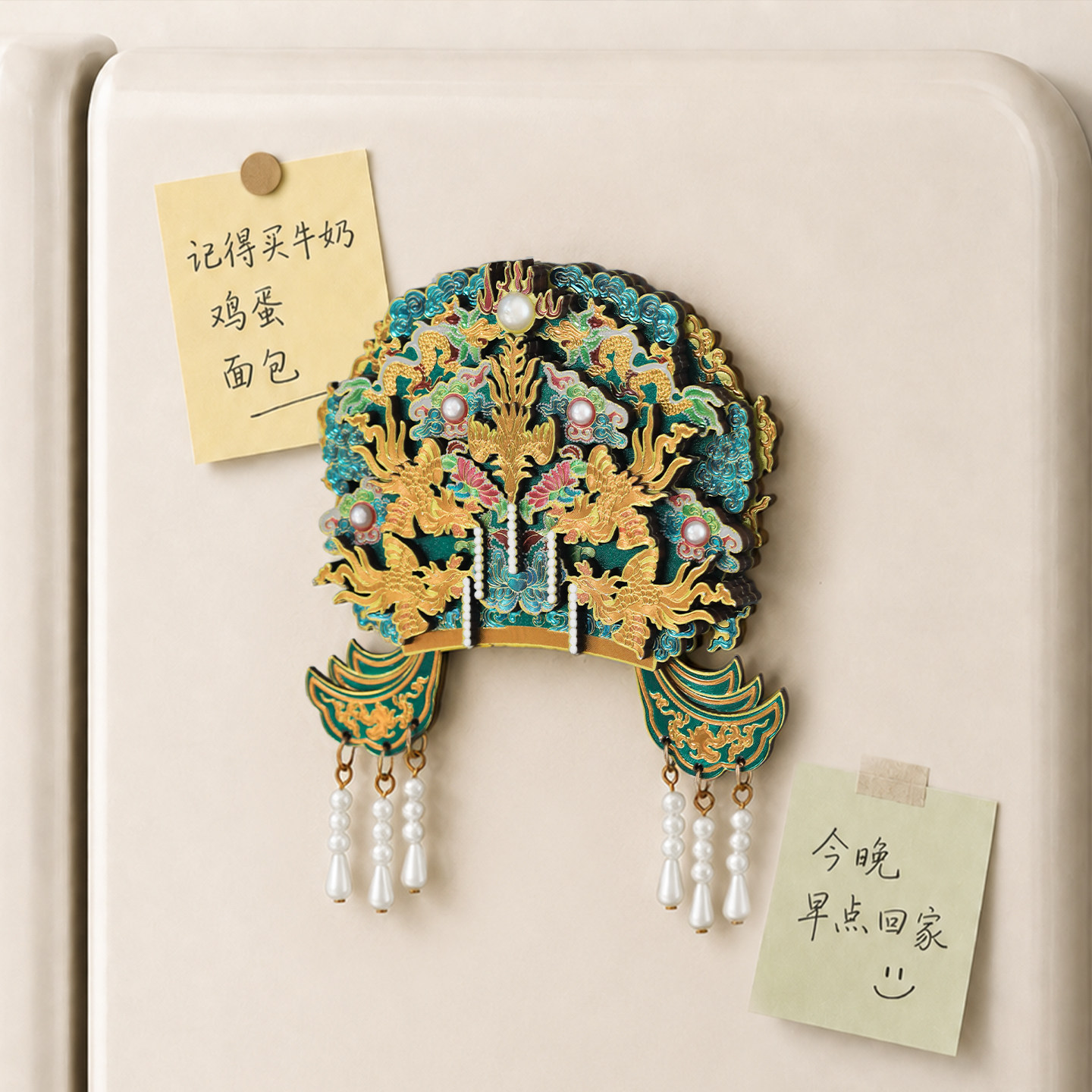华夏首礼浙博木质凤冠国家博物馆杭州金属冰箱贴北京文创毕业礼物