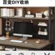 Desktop computer desk home desk bookshelf integrated student study desk bedroom dormitory simple public table