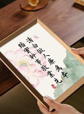 清白做人廉为本办公室桌面相框