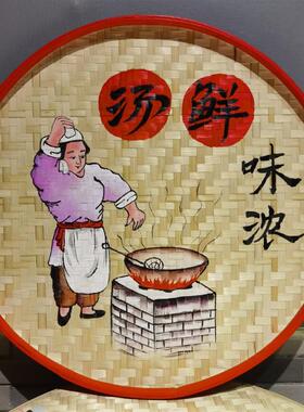 农家乐新款匠心人物民宿饭店包间墙面装饰手绘簸箕画墙饰墙壁挂饰