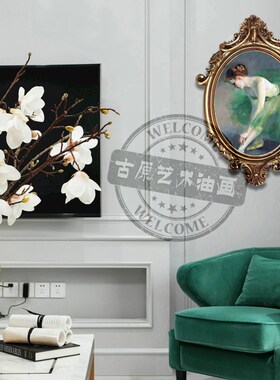 法式轻奢风格相框芭蕾舞女孩装饰画画面可换卧室挂画送备用画心