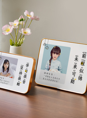 励志书房简约木制摆件 前程似锦学生自律鼓励祝福赠礼