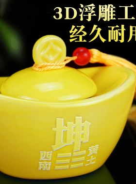 陶瓷补角元宝房屋缺角补角西南坤卦摆件西北干艮巽离坎兑震八卦牌