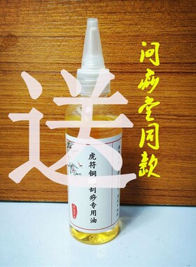 纯黄铜刮痧板油问痧堂虎符铜面部按摩背部颈部刀形经络全身通用