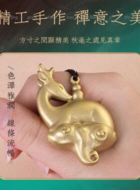 黄铜小鹿挂件吊绳把玩件装饰小饰品一汽车钥匙扣挂件精致高档吊坠