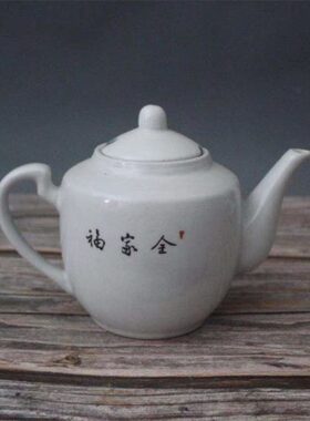 清光绪粉彩鸡公全家福图茶壶景德镇仿古陶瓷家居装饰摆件家用茶具