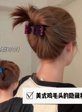 比大抓能抓~新款高马尾抓夹女发抓夹子高级感盘发发夹丸子头头饰