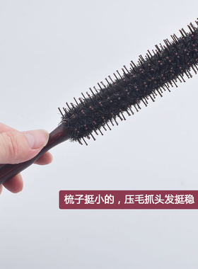 小滚梳理发店专业卷发梳加长小号卷梳耐高温鬃毛梳短发造型吹刘海