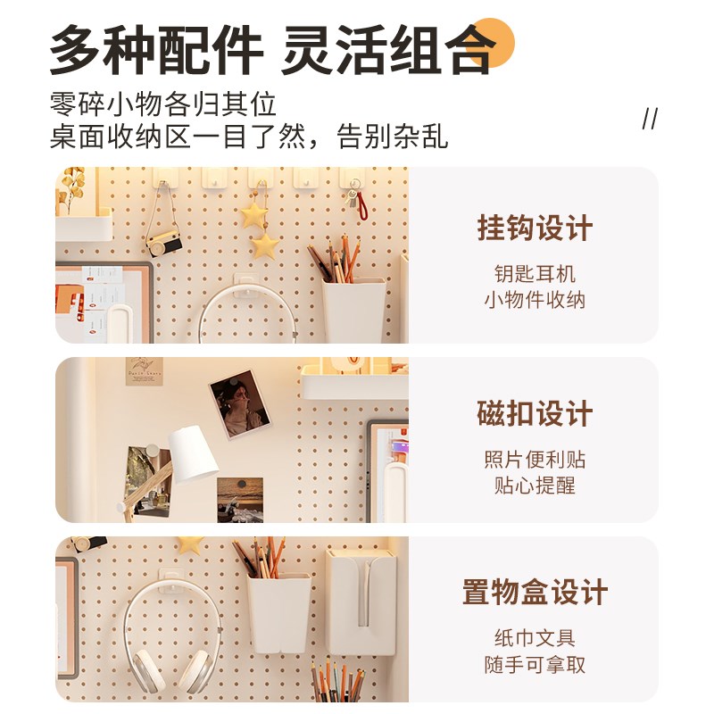 Desktop storage rack hole board multi-layer storage rack desk student desk computer can be placed desktop bookshelf iron art