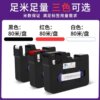 Sainred line number machine ribbon T800/T900/C-180E/180T number pipeline tube coding machine ribbon