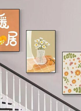 楼梯间装饰画网红客厅画挂墙壁墙上装饰品沙发卧室餐厅三联挂画