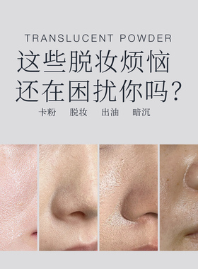 KRYOLAN德国面具魅影持久散粉