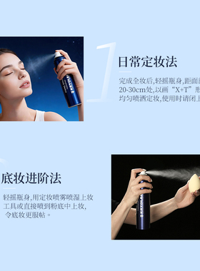KRYOLAN面具魅影定妆喷雾200ml
