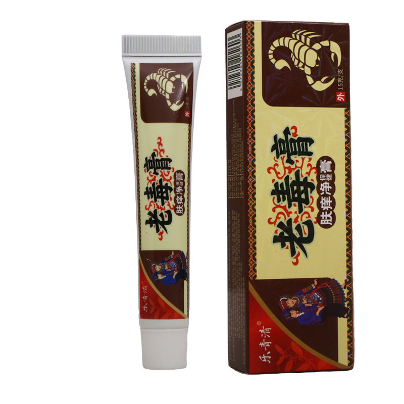 乐青清老毒膏肤痒净 皮肤外用止痒软膏正品