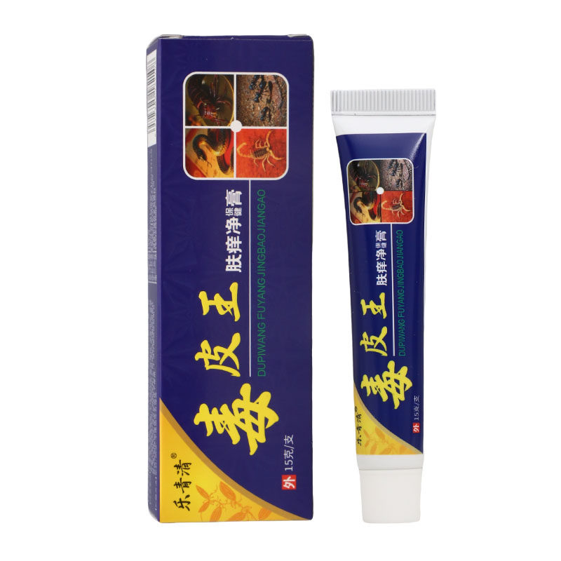 乐青清毒皮王肤痒净保健膏皮肤外用瘙痒敏感软膏老牌子正品