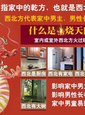 避火龙瓶厨房西北角黄碎水晶正北黄铜葫芦辟火龙瓶壁碧摆挂件相框