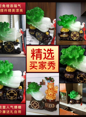 招财玉白菜聚宝盆元宝摆件公司店铺开业礼品收银台吧台工艺品摆设