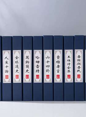 中式假书仿真书装饰品摆件客厅图书馆道具模型书玄关创意饰品摆设