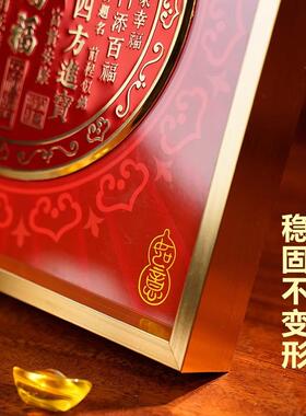 天官赐福摆台金属客厅玄关卧室办公室桌面画框摆件乔迁装饰相框