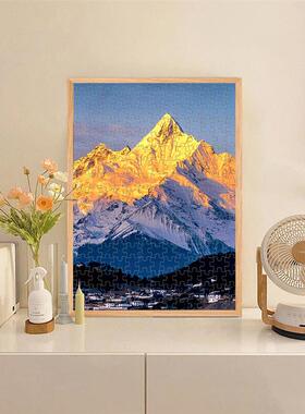 Mood拼图【日照金山】300片/1000片高级励志治愈挂画蓝卡木质拼图