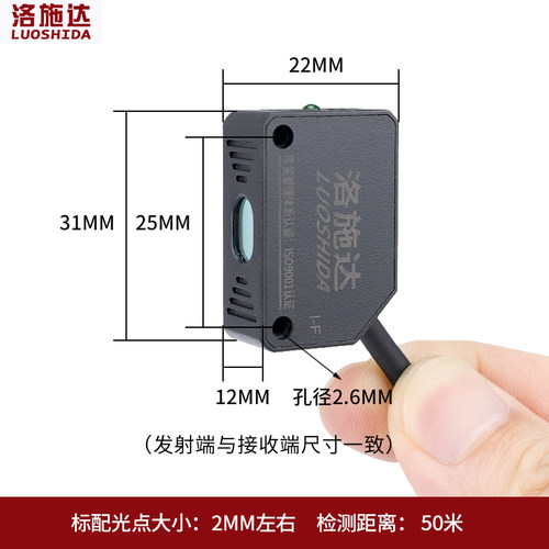 方形激光对射光电开关传感器E3Z-T61NO红外光电感应器开关LQT-31N - 图3