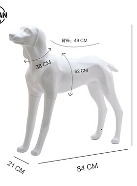 道具狗模特仿真大型树脂杜宾牧羊犬宠物店衣服展示架可拆卸狗模型