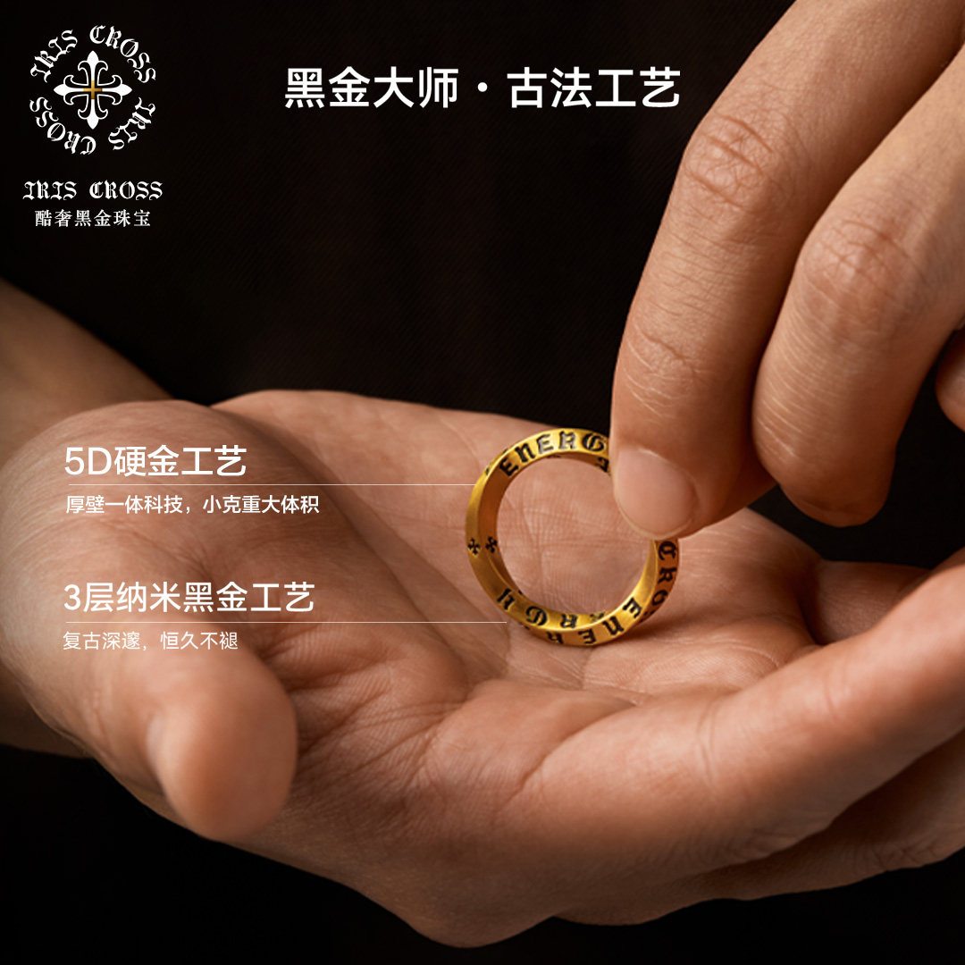 Flower ring Möbius strip black gold ring