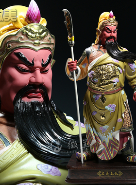 高端陶瓷彩绘20吋关公像立刀佛像家用客厅供奉关羽摆件关二爷神像
