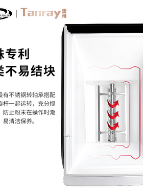 益芳果糖定量机商用奶茶店奶粉精果糖机全自动定量仪益禾堂果粉机