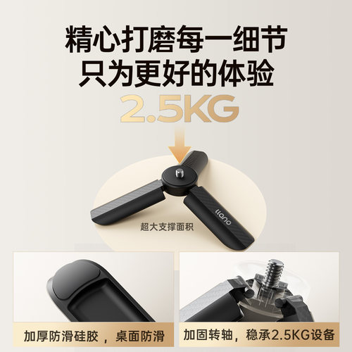 绿巨能DJI大疆pocket4三脚架支架手持自拍杆延长杆proket3可延长支架便携迷你三角架运动相机配件手持杆支架 - 图1