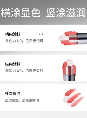 Grafen男士润唇膏显色保湿防干裂
