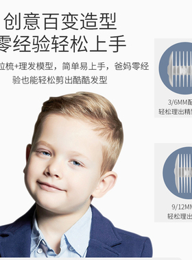 婴儿理发器宝宝新生儿童家用防水超静音充电式陶瓷剃头刀电推剪子