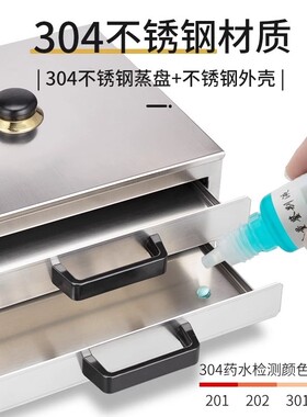 家用肠粉机304不锈钢肠粉机广式抽屉式蒸盘凉皮机小型家用蒸炉
