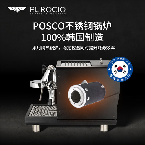 [新品]El Rocio露熙Manus-S半自动韩国原装进口咖啡机家商用E61 - 图3