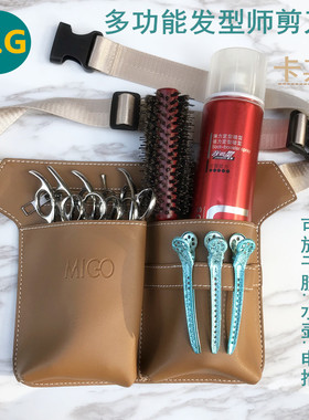 发型师剪刀包腰包理发挎包美发工具包宠物美容师剪刀包个性创意潮