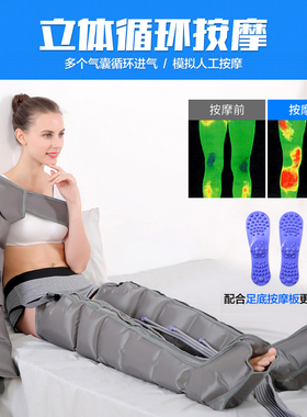 智能空气波腿部脚部按摩仪家用全自动理疗机器