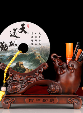 铁圈礼业玉石笔筒摆件公司办公室桌面毕业礼物教师节送老师装饰品