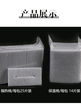 美发隔热棉垫烫发机包杠子保温棉数码机杠子冷热烫理发店用品工具