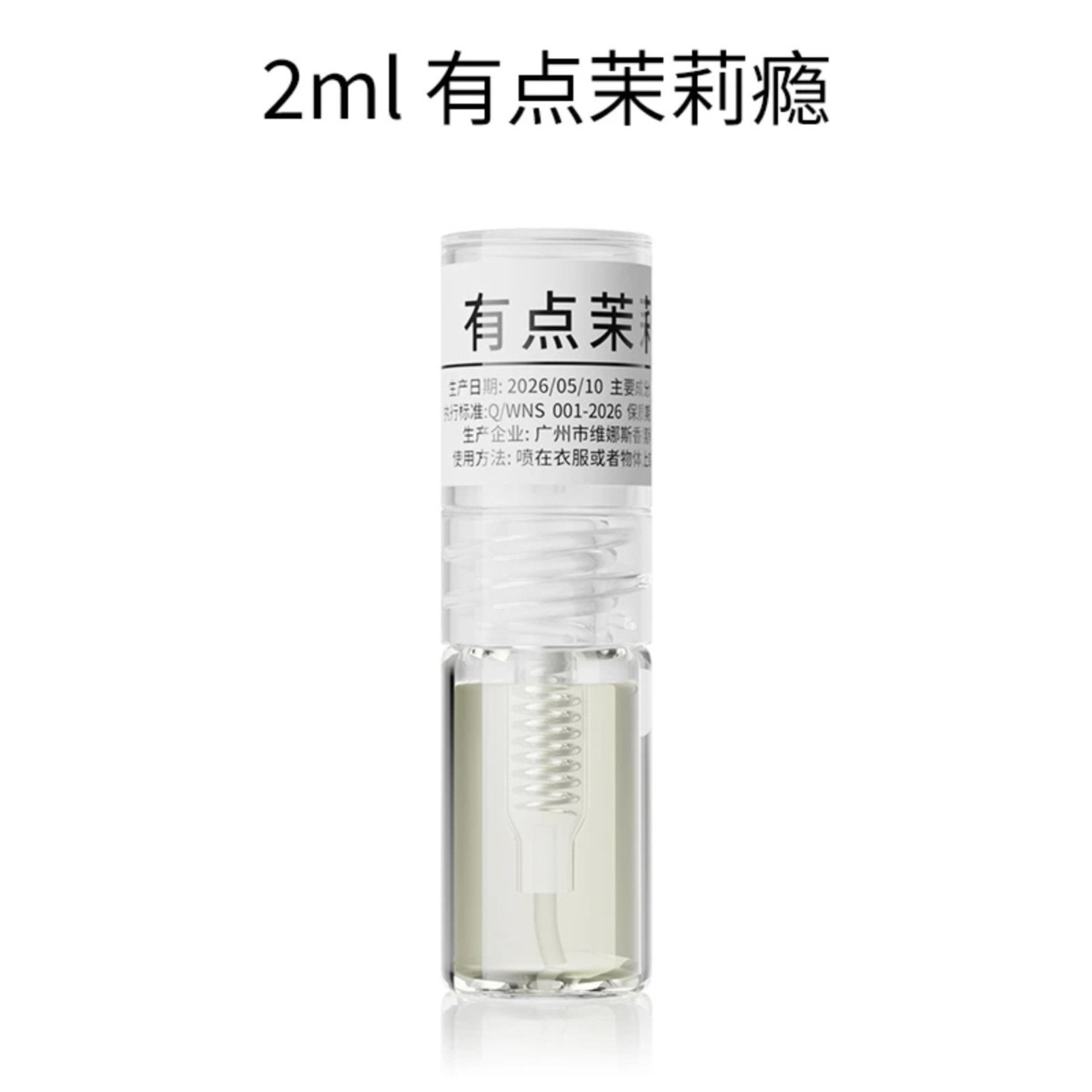图5