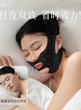 升级全脸面罩细腻全面辅助脸部面罩透气不闷美容工具其他彩妆用具