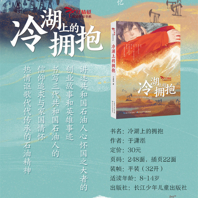 图 4