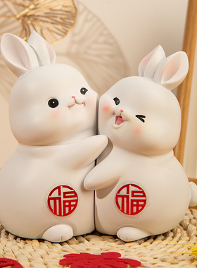 小兔子摆件一对2026新款高级感客厅旺宅吉祥物装饰品情侣新婚礼物