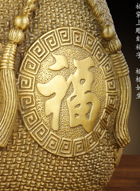 铜存钱罐可存可取硬币储存罐存钱袋福袋家居玄关聚宝盆摆件装饰品