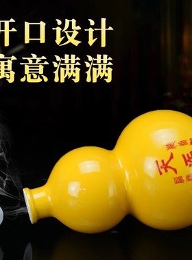 天医葫芦摆件黄色陶瓷开口葫芦家居客厅卧室床头福禄吉祥装饰品