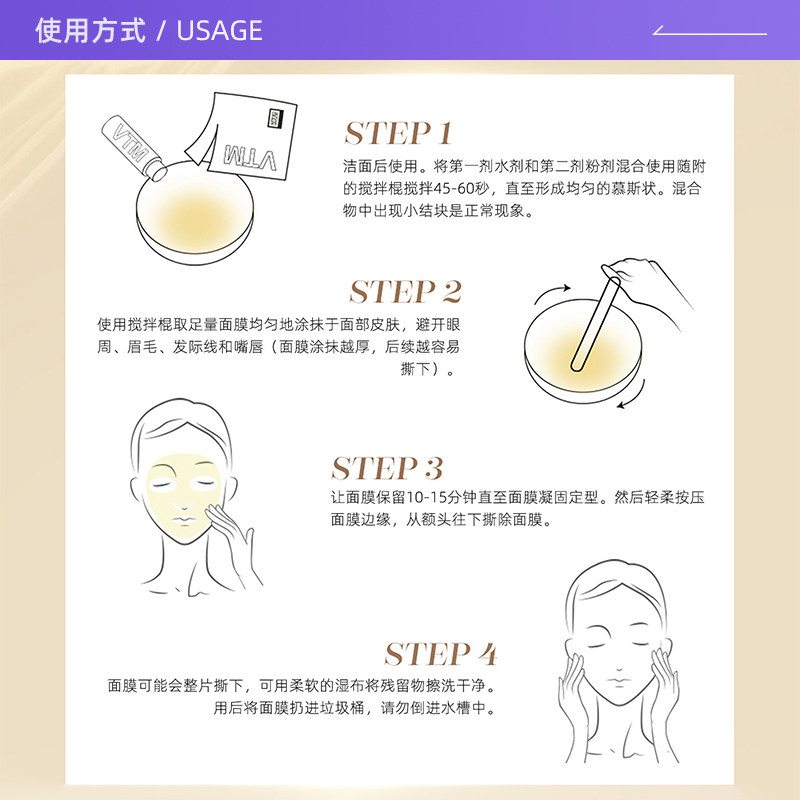 图 4